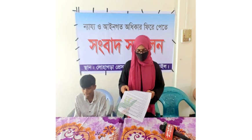 লোহাগড়ায় সন্তানসহ বিতাড়িত গৃহবধূর সংবাদ সম্মেলন