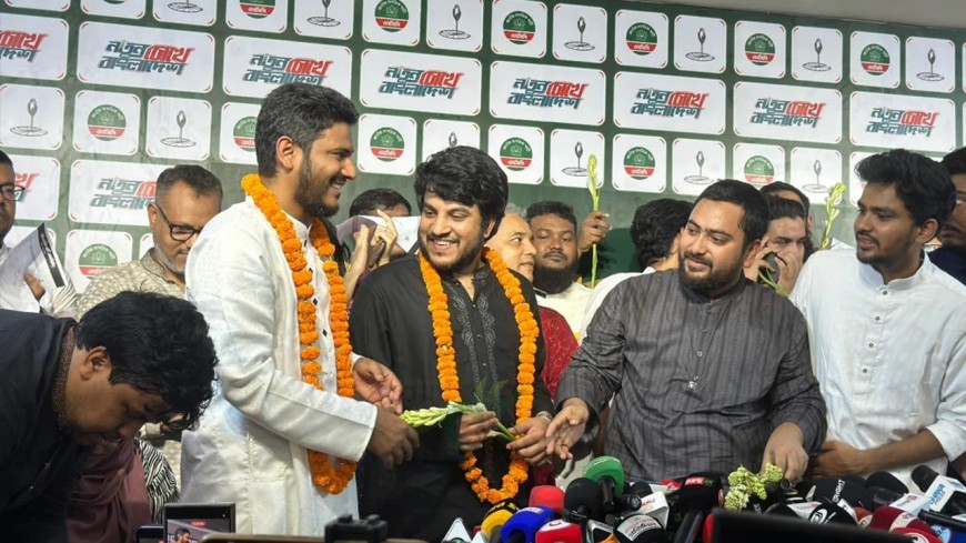 তিন দলের ত্রিশ নেতা যোগ দিলেন এনসিপিতে