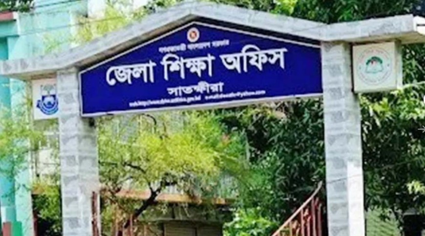 এসএসসি পরীক্ষা নকলমুক্ত করতে সাতক্ষীরা শিক্ষা বিভাগের কঠোর অবস্থান