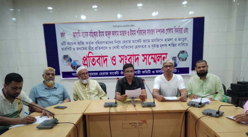 খুলনা ইমাম পরিষদ সেক্রেটারির অব্যাহতি দাবি ওষুধ ব্যবসায়ীদের