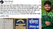 কুষ্টিয়ায় পীর হত্যা: ওসিকে অপদার্থ বললেন মামলার প্রধান আসামি
