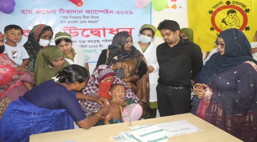 পাইকগাছায় টিকাদান ক্যাম্পেইন উদ্বোধন