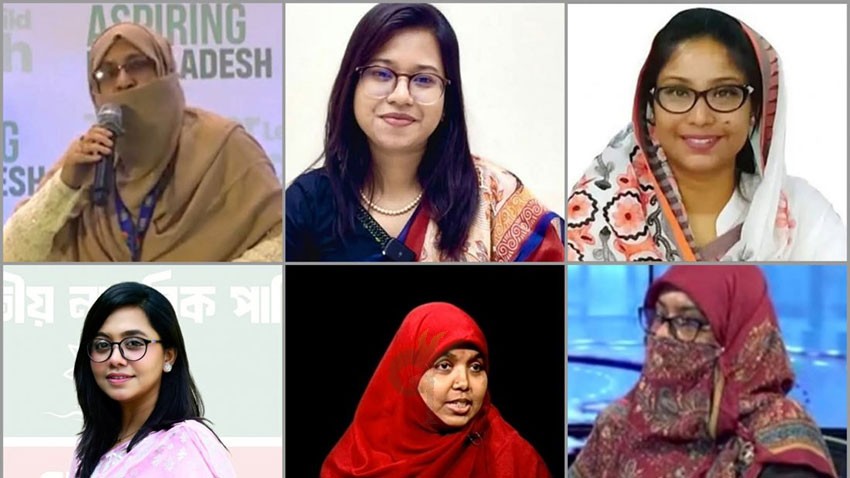 সংরক্ষিত নারী আসনে ১১ দলীয় ঐক্যের প্রার্থী তালিকা প্রকাশ