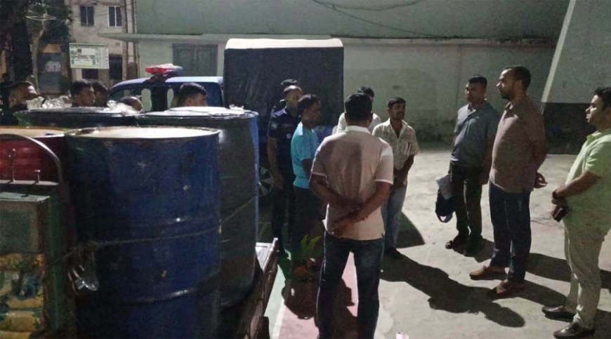 সার-কীটনাশকের দোকানে হাজার লিটার জ্বালানি তেল, মজুতকারীকে জরিমানা