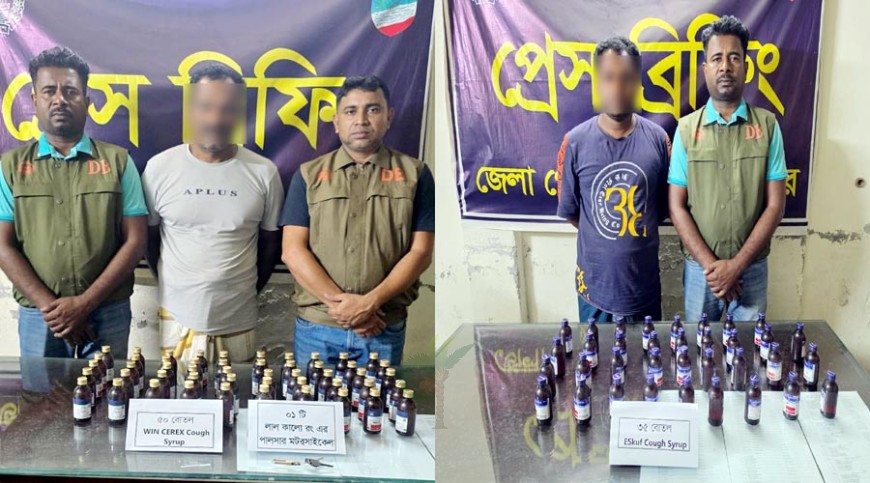 ডিবির জোড়া অভিযানে ১৩ মামলার আসামিসহ মাদক ব্যবসায়ী আটক