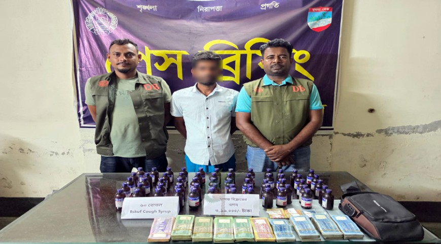 চৌগাছায় খাটের ভেতর থেকে মাদক ও নগদ টাকা উদ্ধারে দাবি