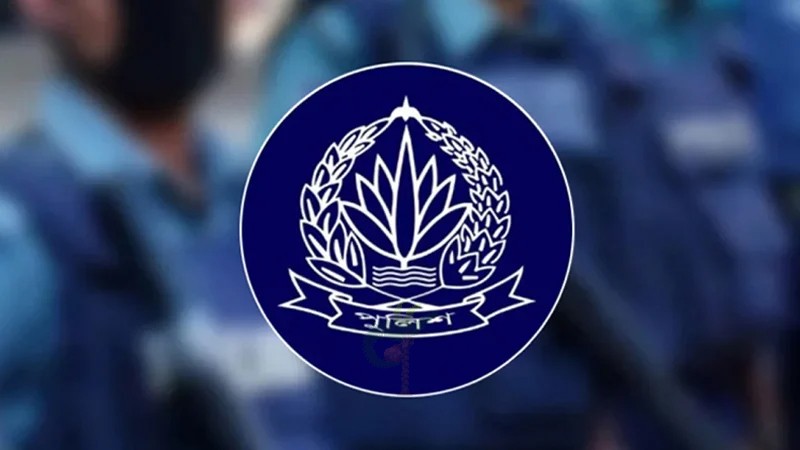 আ.লীগের সুবিধাভোগী ঊর্ধ্বতন ১৩ পুলিশ কর্মকর্তাকে বাধ্যতামূলক অবসর