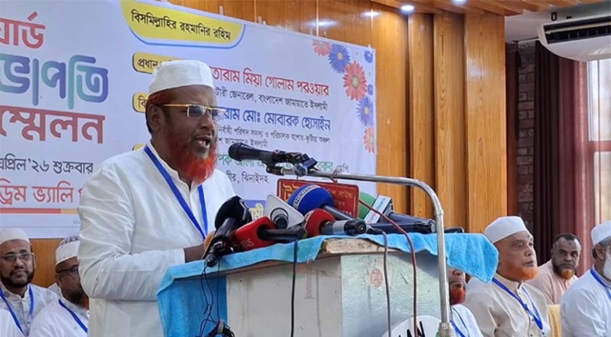 তারাই গুপ্ত: গোলাম পরওয়ার