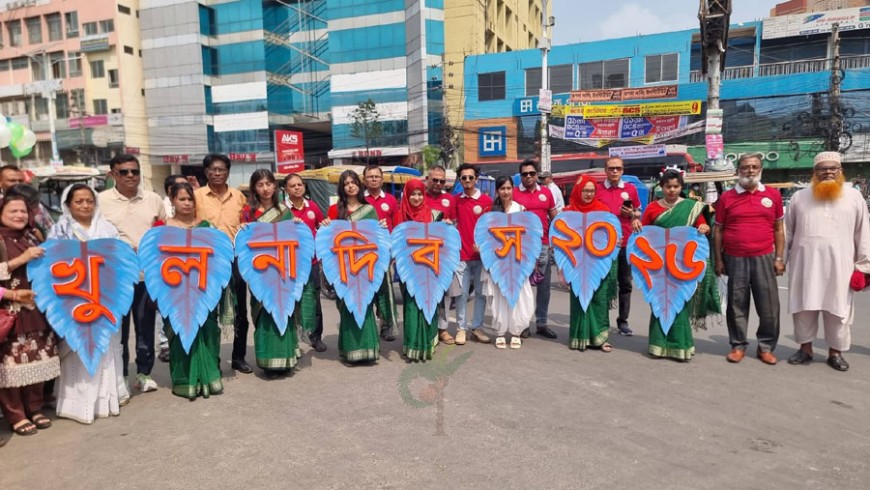 বর্ণাঢ্য আয়োজনে খুলনার জন্মদিন পালন