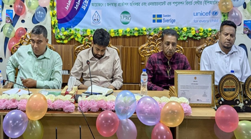 আর্সেনিক ঝুঁকি নিরসন প্রকল্পের ফেজ-আউট সভা