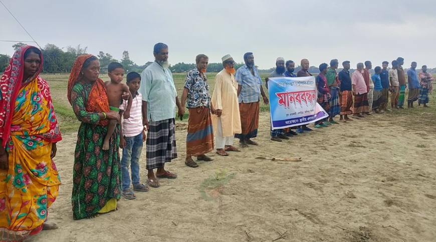 চাঁদাবাজি সন্ত্রাস লুটপাটের প্রতিবাদে মানববন্ধন