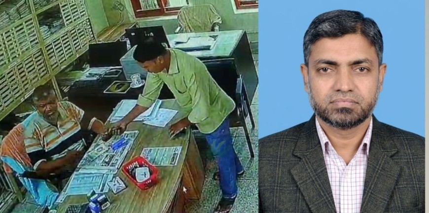 অফিসে বসে ঘুস গ্রহণের ভিডিও ভাইরাল, হিসাবরক্ষক বরখাস্ত