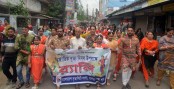 নৃত্য দিবসে যশোরে শোভাযাত্রা