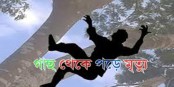 মণিরামপুর