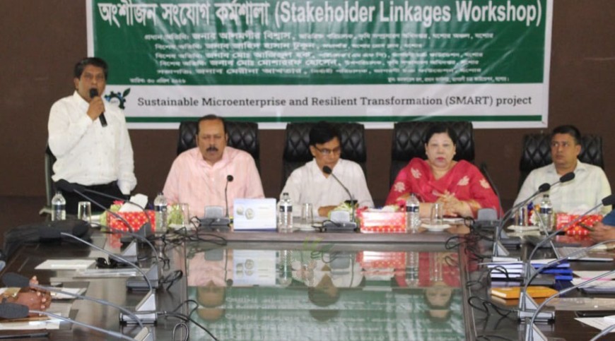 যশোরে অংশীজন সংযোগবিষয়ক কর্মশালা অনুষ্ঠিত