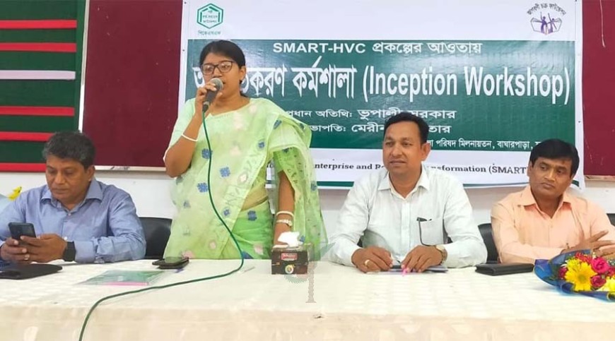বাঘারপাড়ায় জাগরণী চক্র ফাউন্ডেশনের অবহিতকরণ কর্মশালা