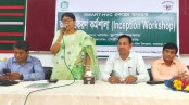 বাঘারপাড়া