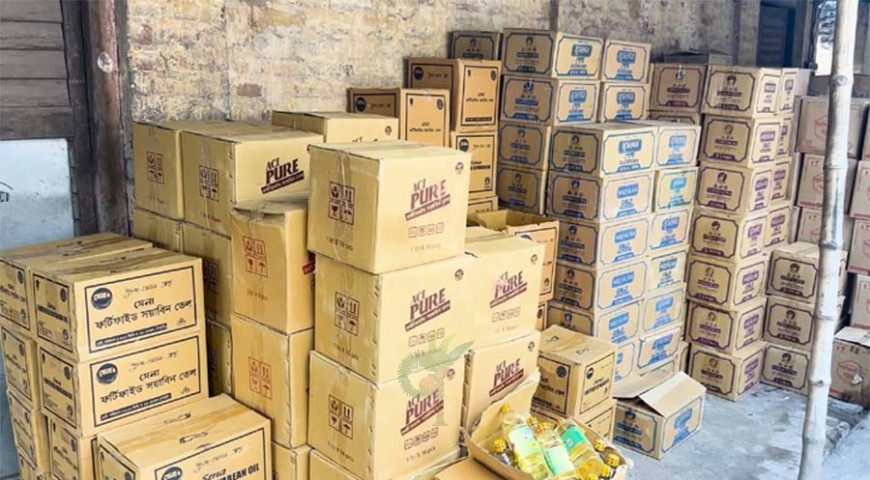 কুষ্টিয়ায় ভোজ্যতেল মজুতের অভিযোগে লাখ টাকা জরিমানা