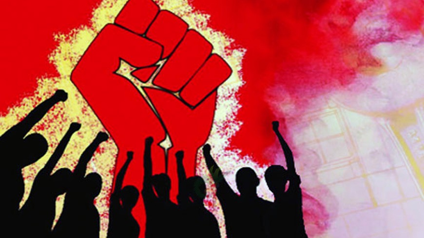 ইতিহাস, সংগ্রাম ও বাংলাদেশের শ্রমিকশ্রেণির করণীয়