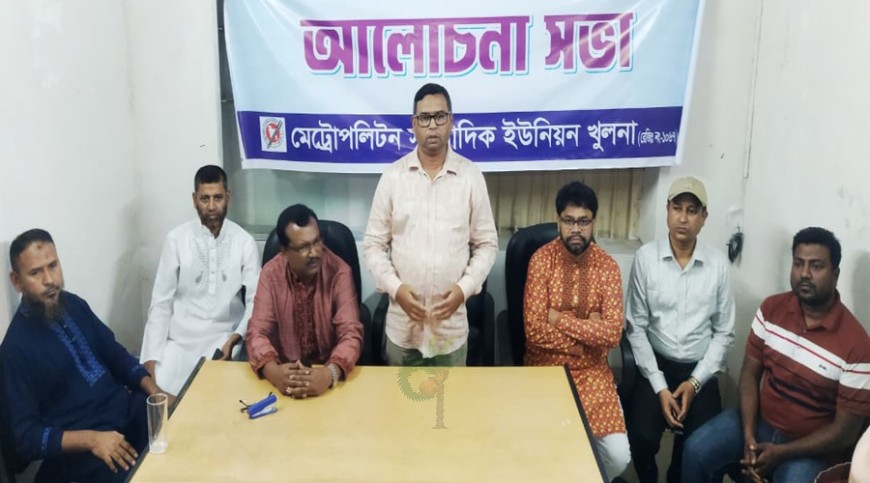 ‘সাংবাদিকরা শ্রমশক্তির অংশ হয়েও মৌলিক অধিকারবঞ্চিত’
