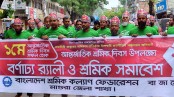 মাগুরায় বর্ণাঢ্য আয়োজনে মে দিবস পালিত