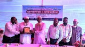 'চিত্রা মডেল কলেজ' হলো রোস্তম আলী মোল্যা চিত্রা মডেল