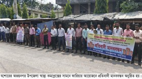 সারাদেশ