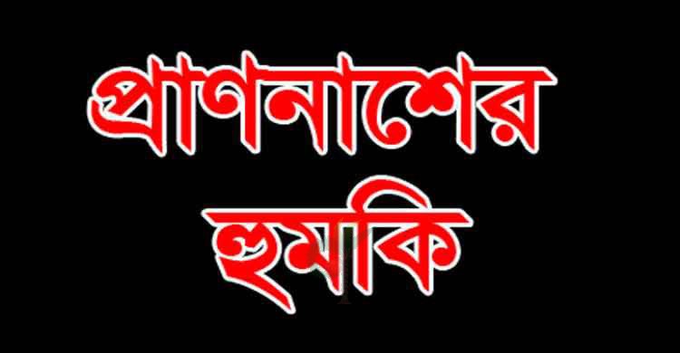 যশোরে যুবলীগ ক্যাডার চিমার বিরুদ্ধে যুবককে প্রাণনাশের হুমকি