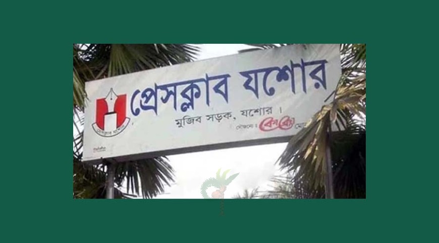দুর্বৃত্তদের বিরুদ্ধে ব্যবস্থা নেওয়ার দাবি সাংবাদিক সংগঠনসমূহের