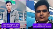 দক্ষিণ-পশ্চিম