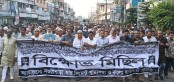 ব্যবসায়ী হত্যা: বুধবার অভয়নগরে হরতাল