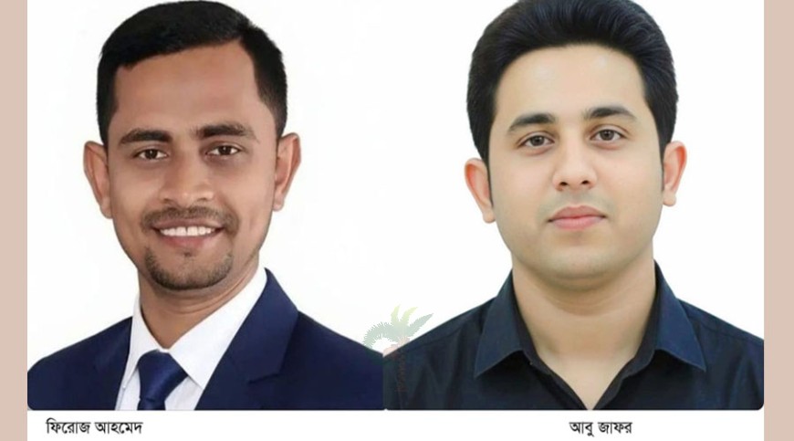 রাতে ঘোষণা দিনে অব্যাহতি খুলনা ছাত্রদলের আহ্বায়ককে