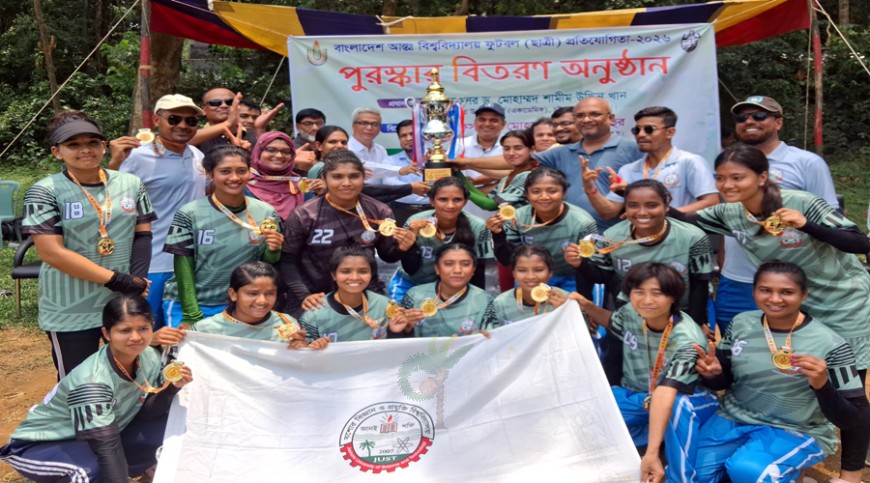চবিকে সাত গোলে উড়িয়ে চ্যাম্পিয়ন যবিপ্রবির নারী দল