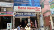 যশোরে বিতর্কিত ডিএনএসহ দুই ডায়াগনস্টিক সেন্টার সিলগালা