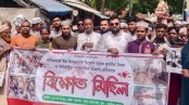পশ্চিমবঙ্গে মুসলিম নিধনের প্রতিবাদে লোহাগড়ায় বিক্ষোভ
