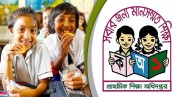 স্কুলফিডিংয়ে নিম্নমানের খাবার দিলে আইনগত ব্যবস্থা নেবে মন্ত্রণালয়