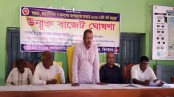 মহেশপুর