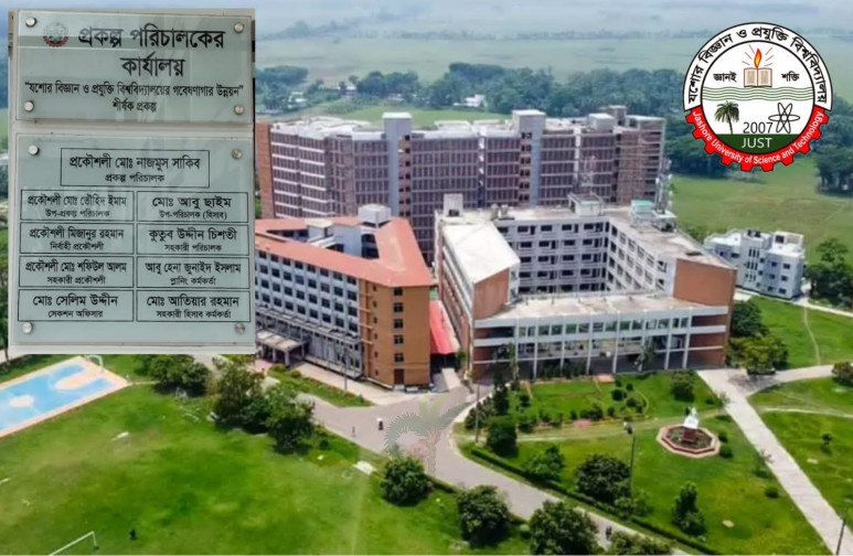যবিপ্রবির গবেষণাগার উন্নয়ন প্রকল্পে নেই কোনো গবেষক