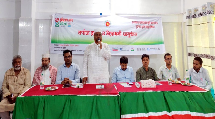 পাইকগাছায় তিন দিনব্যাপী ভূমিমেলা শুরু