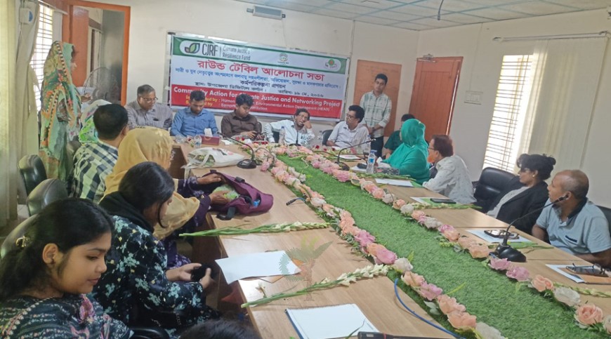 সাতক্ষীরায় জলবায়ু সহনশীলতা ও সুরক্ষা বিষয়ক বৈঠক