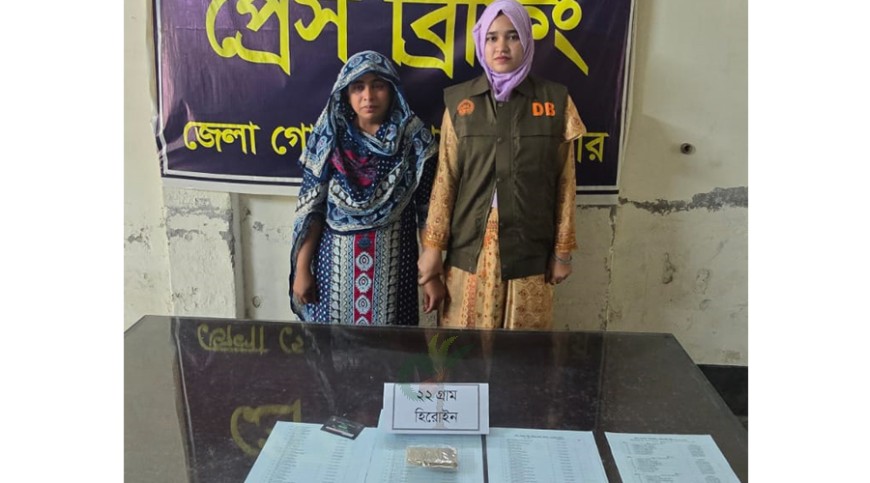 যশোরে হেরোইনসহ নারী আটকের দাবি