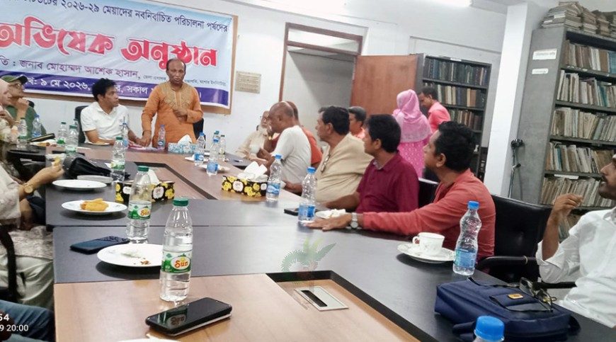 যশোর ইনস্টিটিউটে তিনদিনের বইমেলা ২২ মে থেকে
