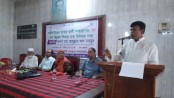 মাগুরায় গণগ্রন্থাগারের মান উন্নয়নে মতবিনিময়
