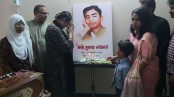 সাতক্ষীরায় কবি সুকান্ত স্মরণসভা