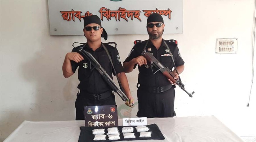 ঝিনাইদহে সাত কোটি টাকা মূল্যের ক্রিস্টাল মেথ জব্দ