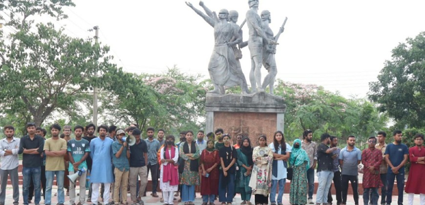 ‘ধর্ষণ-হত্যা ও বিচারহীনতার’ প্রতিবাদে খুবিতে বিক্ষোভ