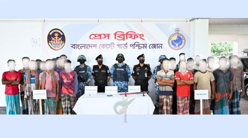সুন্দরবনে ডাকাত বাহিনীর কবল থেকে ২১ জেলে উদ্ধার