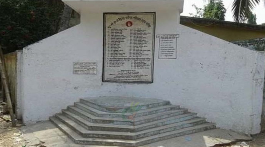 ২৩ মে লোহাগড়ার ইতনা গণহত্যা দিবস