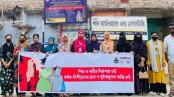 রামিসা ধর্ষণ ও হত্যার প্রতিবাদে বিক্ষোভ
