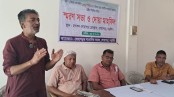 ইতনা গণহত্যায় শহীদদের রাষ্ট্রীয় স্বীকৃতি দাবি